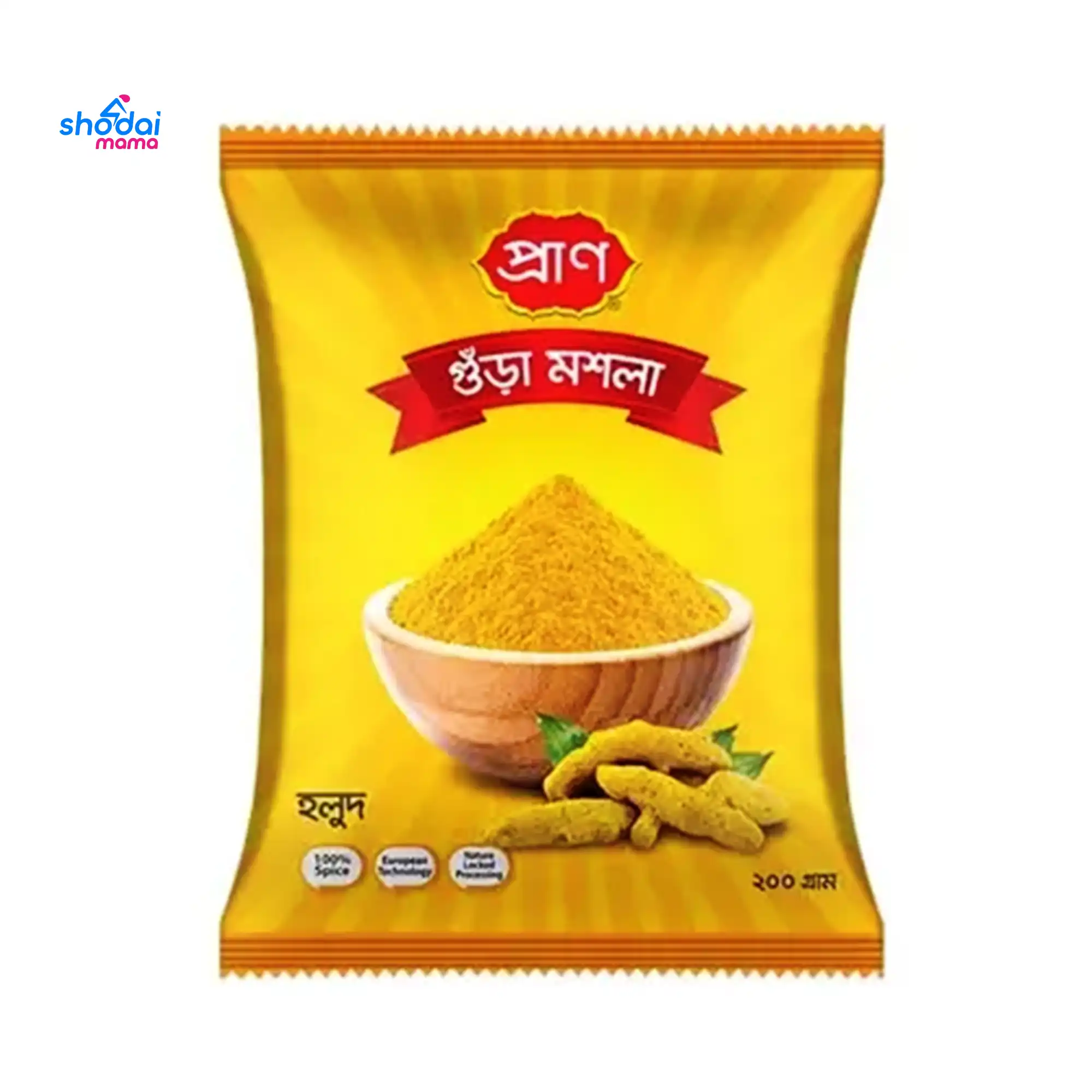 Pran Turmeric Powder 200gm